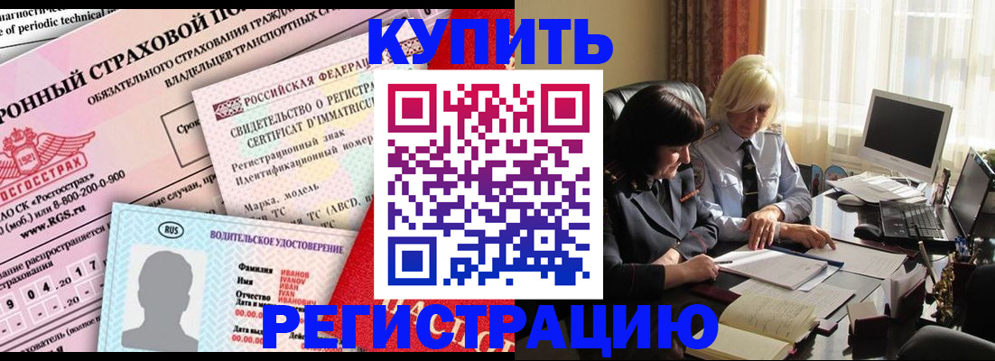 временная регистрация госуслуги в Шали