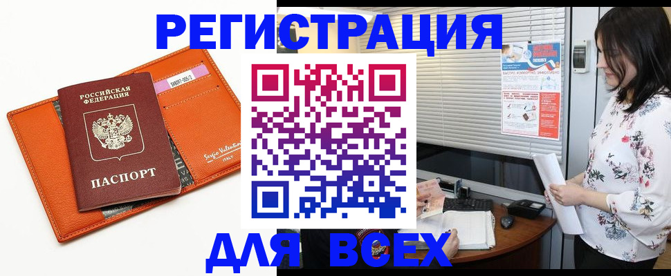 пропишу в квартире в Шали